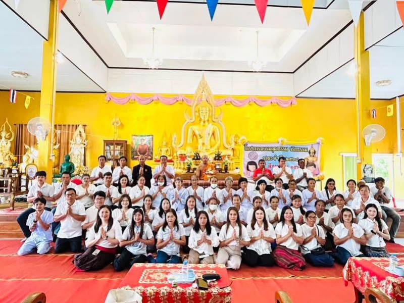 โครงการ อบรมคุณธรรม  จริยธรรม  ประจำปี 2568